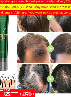 Hair Growth Liquid Improves Scalp Regrowth Serum Culture精油