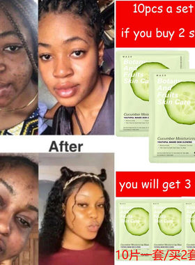 CucumberFaceMaskWhitening