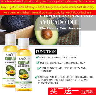 Oil Rough精油 Moisturizing Natural Face Horny Avocado Soften