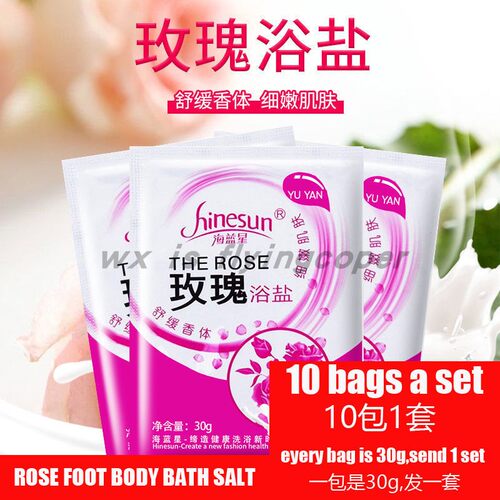 BubbleBathPowderFoot足浴盐