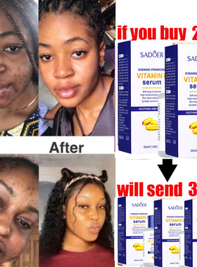 VitaminEFacialserumLifting