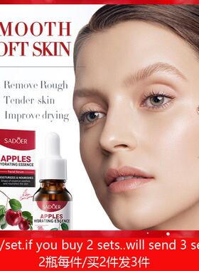 AppleStemCellFaceSerum精华