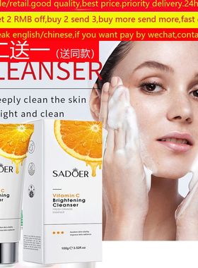 Face Cleanser Vitamin C Whitening Moisturizing Foam Washing