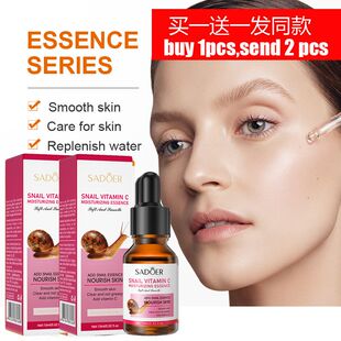 snail serum Dark Spot Corrector Whitening Blemish Freckle液