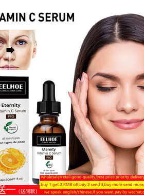 SerumFaceMoisturizing精华油