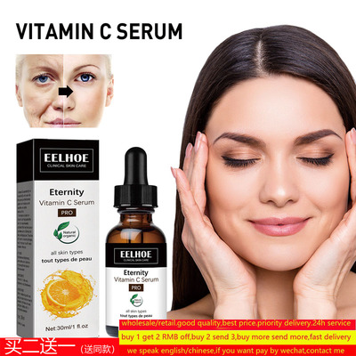SerumFaceMoisturizing精华油