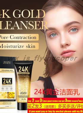 24K Gold Facial Wash Gel Foam Cleanser Fine Lines Dull Skin