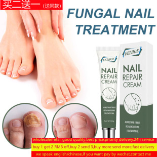 Nail Fungus Treatment Foot Cream Anti Infection Repair修复膏
