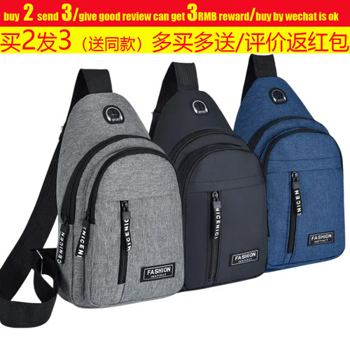ChestBagMenFashionShoulder