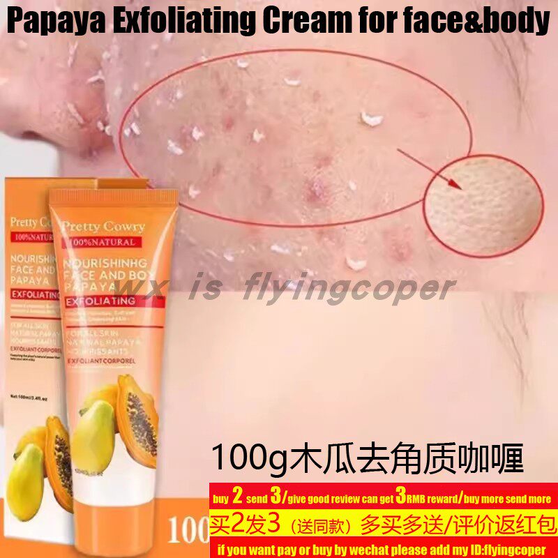 Papaya Exfoliating Cream Scrub Peeling Gel Face Body去角质素