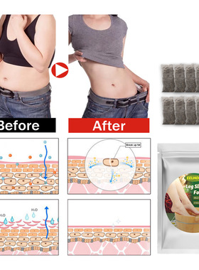 Detox Foot Bath Bag Ginger Soaking Slimming Pedicure Spa泡脚