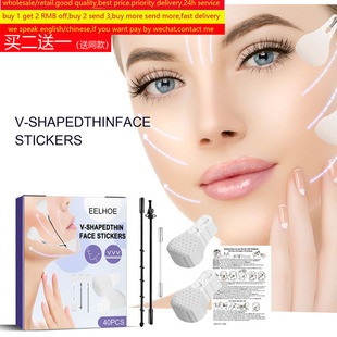 v shapedthin face stickers Lifting Tighten slimming thin脸贴