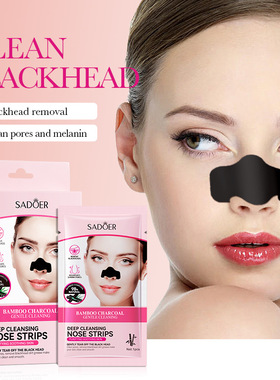 women Blackhead Removal Strips Cleansing Pore bamboo撕拉鼻膜