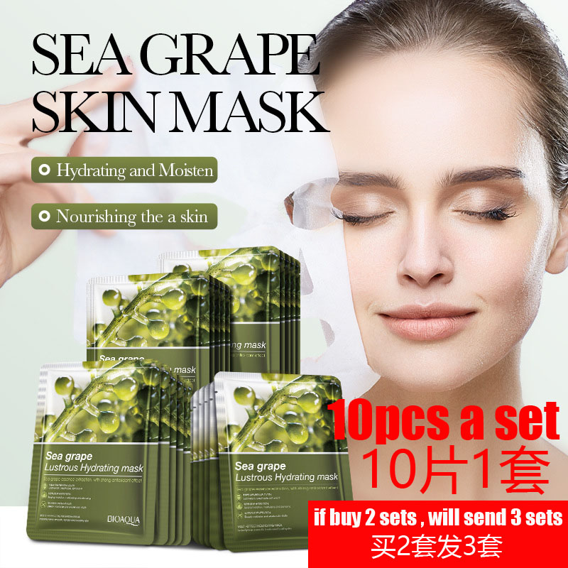 SeaGrapeFaceMask面膜补水贴
