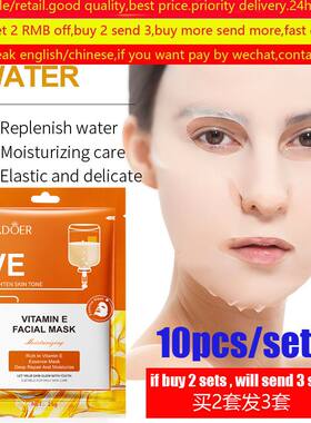 VitaminEFacialMaskWhite