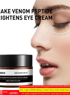 Snake Venom Peptide Eye Cream Smoothes Fine Lines dark bags