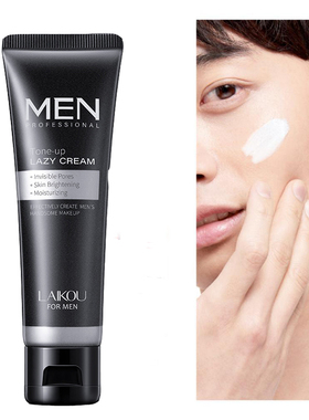Men Plain Face Cream Non-greasy Moisturizer Beauty Skin素颜