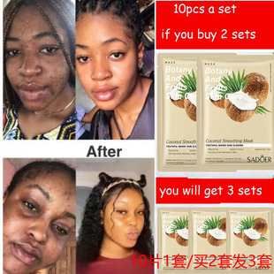 Coconut Pore Cleaning Peel Off Mask Anti-Aging Whitening面膜