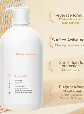 white tea Underwear Laundry Detergent bra bikini wash liquid