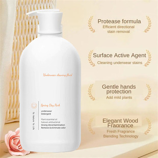 white tea Underwear Laundry Detergent bra bikini wash liquid