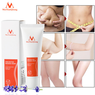 Shea Butter Slimming cream Cellulite Massage Weight Loss纤体