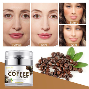 coffee face cream intensive skin treat Melasma Dark咖啡面霜
