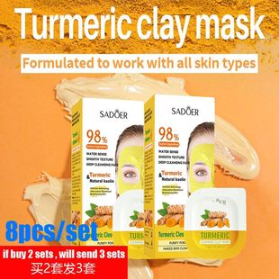 Turmeric Clay Mask Face Purifying Cleaning acne blackhead泥
