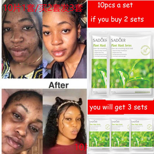 Mask Facial Moisturizing Brighten Acne面膜 Green Firming Tea