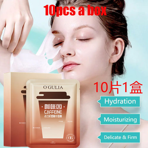 facialmaskMoisturizing