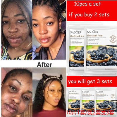 blackbeanfacialmaskShrink