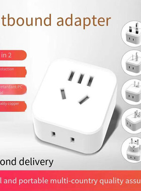 Universal Plug Adapter AU UK US EU Electrical Converter插头