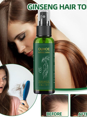 Herbal Hair Growth Tonic Ginseng Root Enhancing人参护发精油