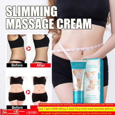 BodyCreamSlimFatBurning霜