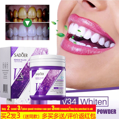 V34ToothpastepowderYellow