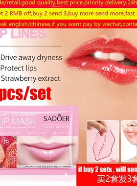 LipMaskStrawberryHydrating