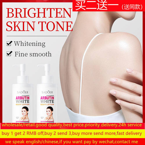 WhiteningCreamMoisturizing