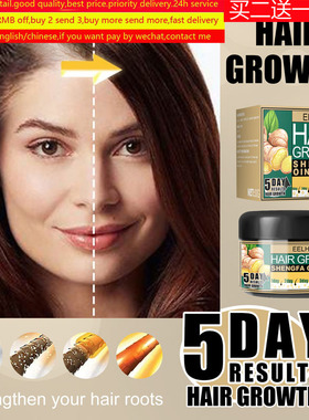 Ginger Hair Growth Ointment Scalp Massage Cream Conditioner