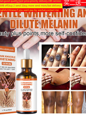 Dark Knuckles Whitening Serum Spots Melanin body knee Elbows