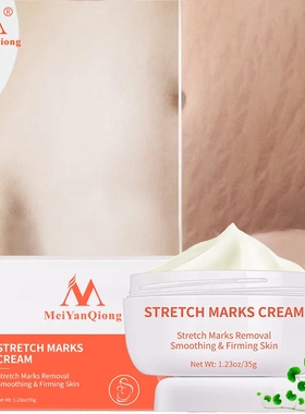 SkinSmoothRepairCream身体乳