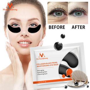 Collagen Black Pearl Gel Eye Mask Anti Wrinkle Puffiness眼膜