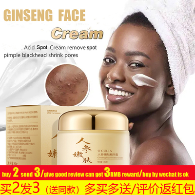 GinsengMoistfacecream