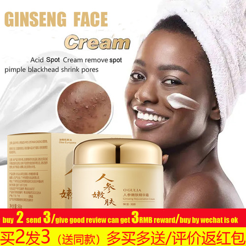 GinsengMoistfacecream