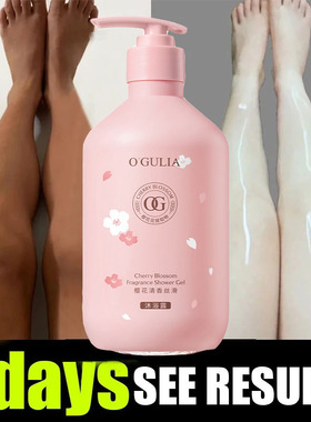 Sakura Body Wash Cherry Blossom shower gel樱花沐浴露泡洗澡液