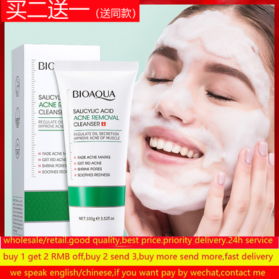 BlackheadRemoveclean洁面乳霜