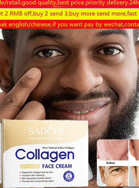 FaceCollagenCream骨胶原面霜