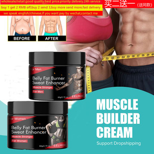 Cream belly fat men sweat Muscle burner enhancer腹肌霜 women
