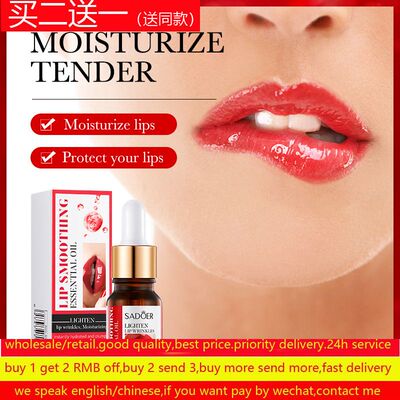 LipsPlumperEnhancer润唇精油