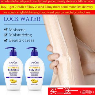 Vitamin E Milk Body Lotion Moisturizing Cream维他命e身体乳霜