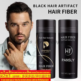 Hair Fiber Keratin Thickening Spray Building Instant密发纤维