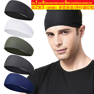 Sports Headbands Hairband Yoga Unisex Sweatband运动发带瑜伽